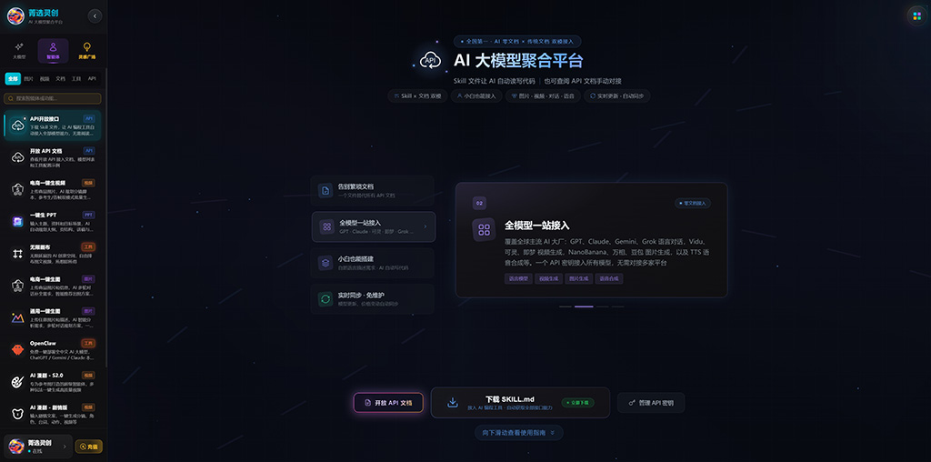 AI漫剧玄幻修仙角色一致性案例